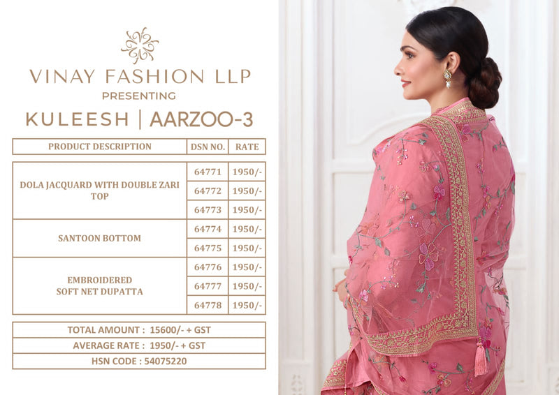 Vinay Fashion Kuleesh Aarzoo Vol 3 Dola Jacquard Designer Suits