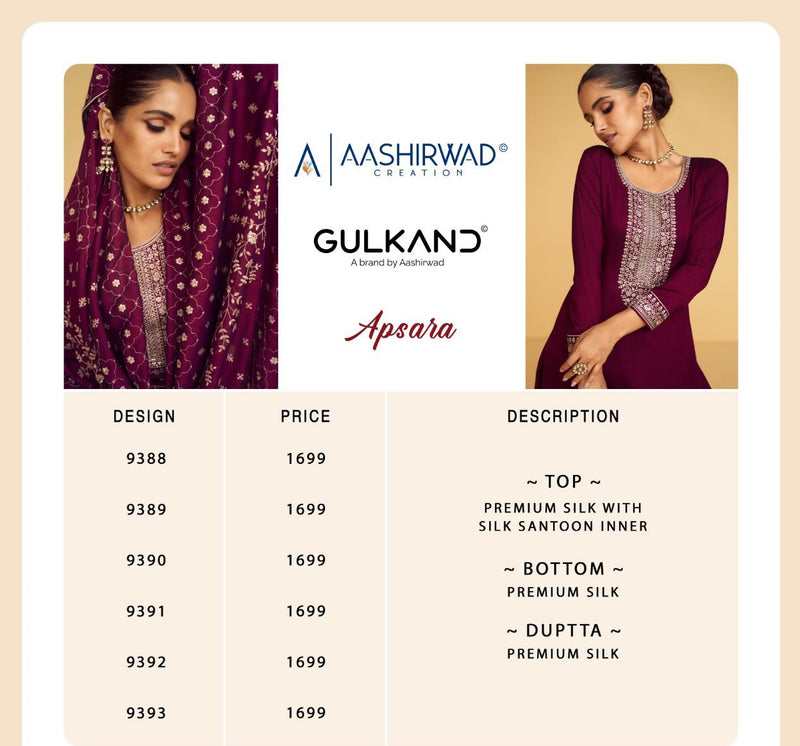 Aashirwad Creation Apsara Silk Heavy Embroidery Fancy Designer Partywear Salwar Kameez