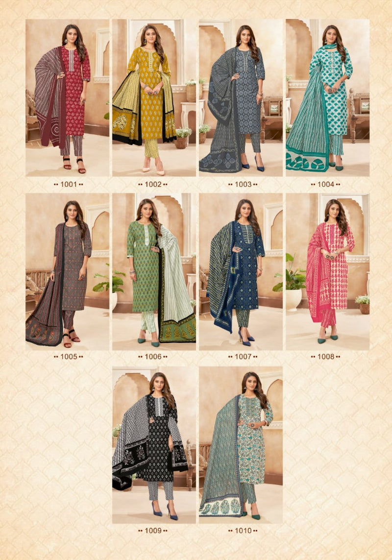 Mayur Creation Gulzaar Vol 1 Pure Cotton Print Fully Stich Salwar Suits