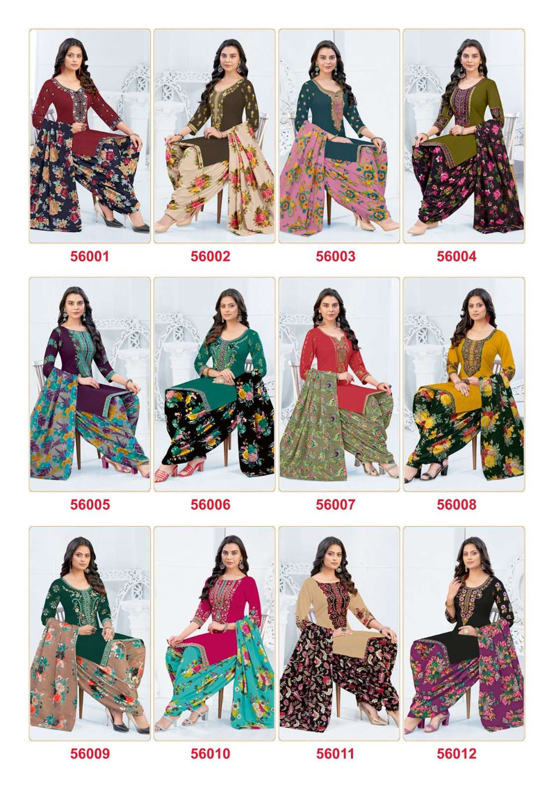 Jash Baby Doll Vol 56 Pure Cotton Printed Patiyala Salwar Suit