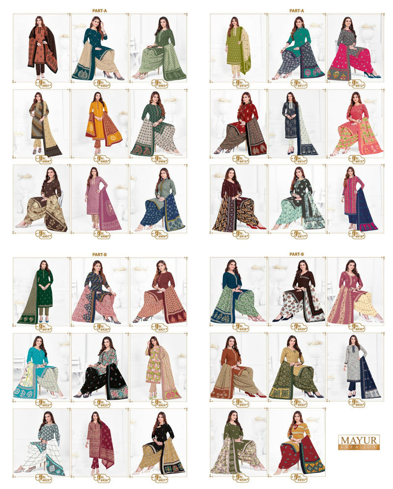 Mayur Creation Khushi Vol 69 Cotton Printed Salwar Suit Collection