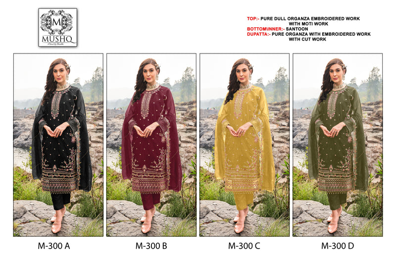 Mushq M 300 Pure Organza Embroidered Khatli Work Salwar Suit