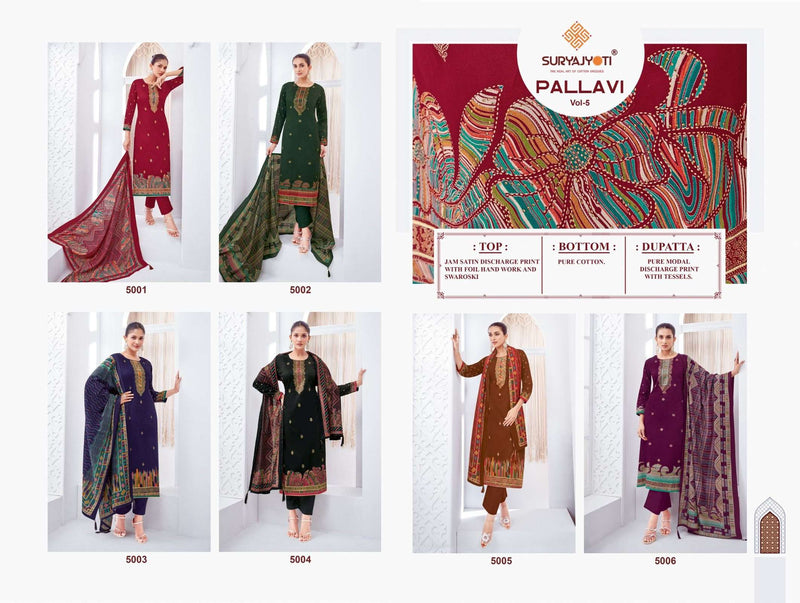 Suryajyoti Pallavi Vol 5 Pure Jam Satin Handwork Printed Salwar Kameez