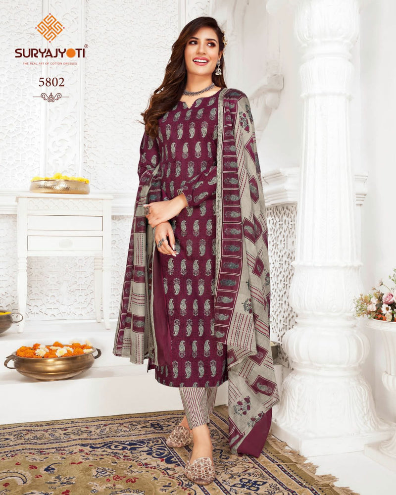 Suryajyoti Trendy Cotton Vol 58 Cotton Printed Designer Wear Salwar Suit