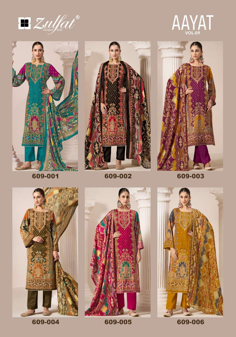Zulfat Designer Suits Aayat Vol 9 Pure Viscose Rayon Handwork Salwar Suit