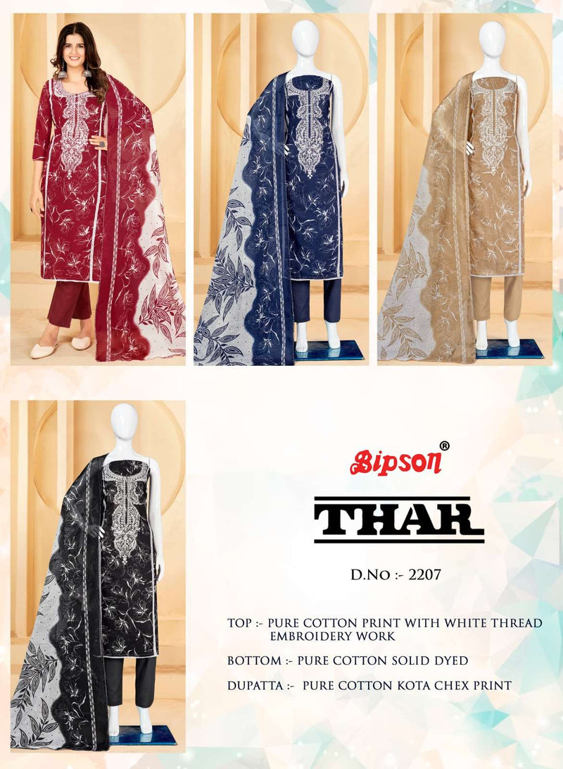 Bipson Thar 2207 Adorable Designer Thread Work Salwar Kameez Material