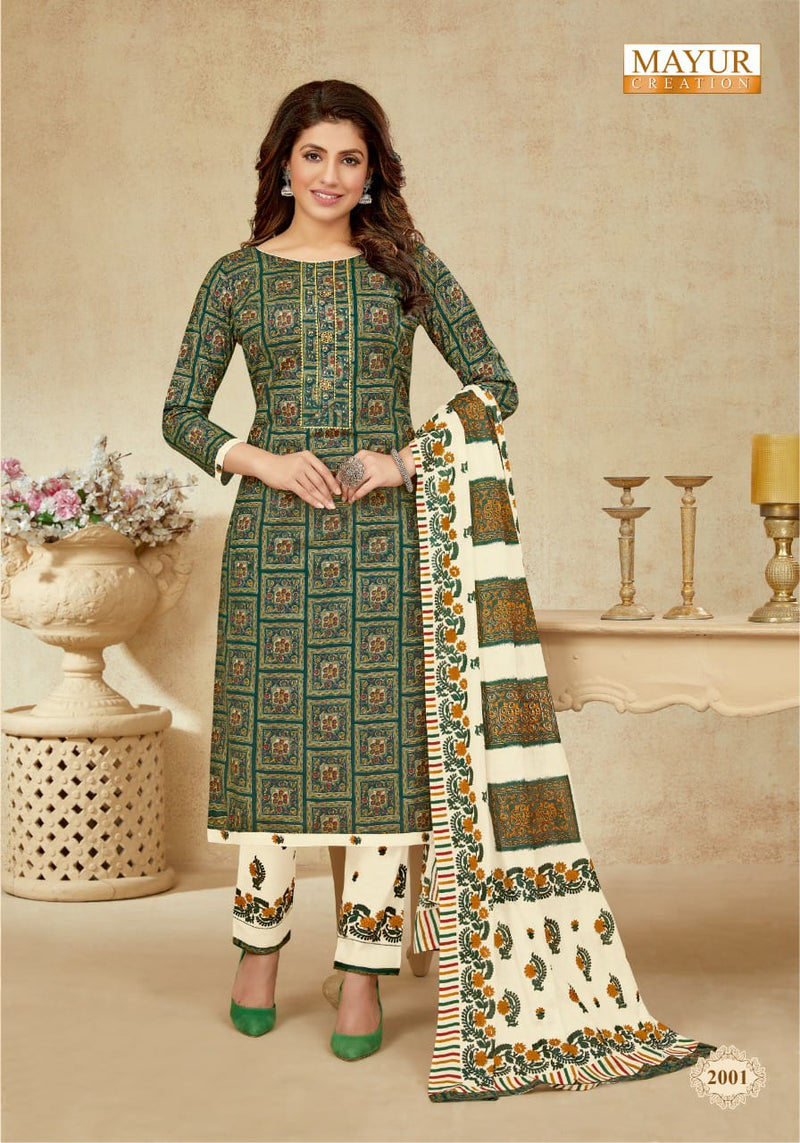 Mayur Creation Anupama Vol 2 Lawn Cotton With Printed Work Stylish Designer Salwar Suit