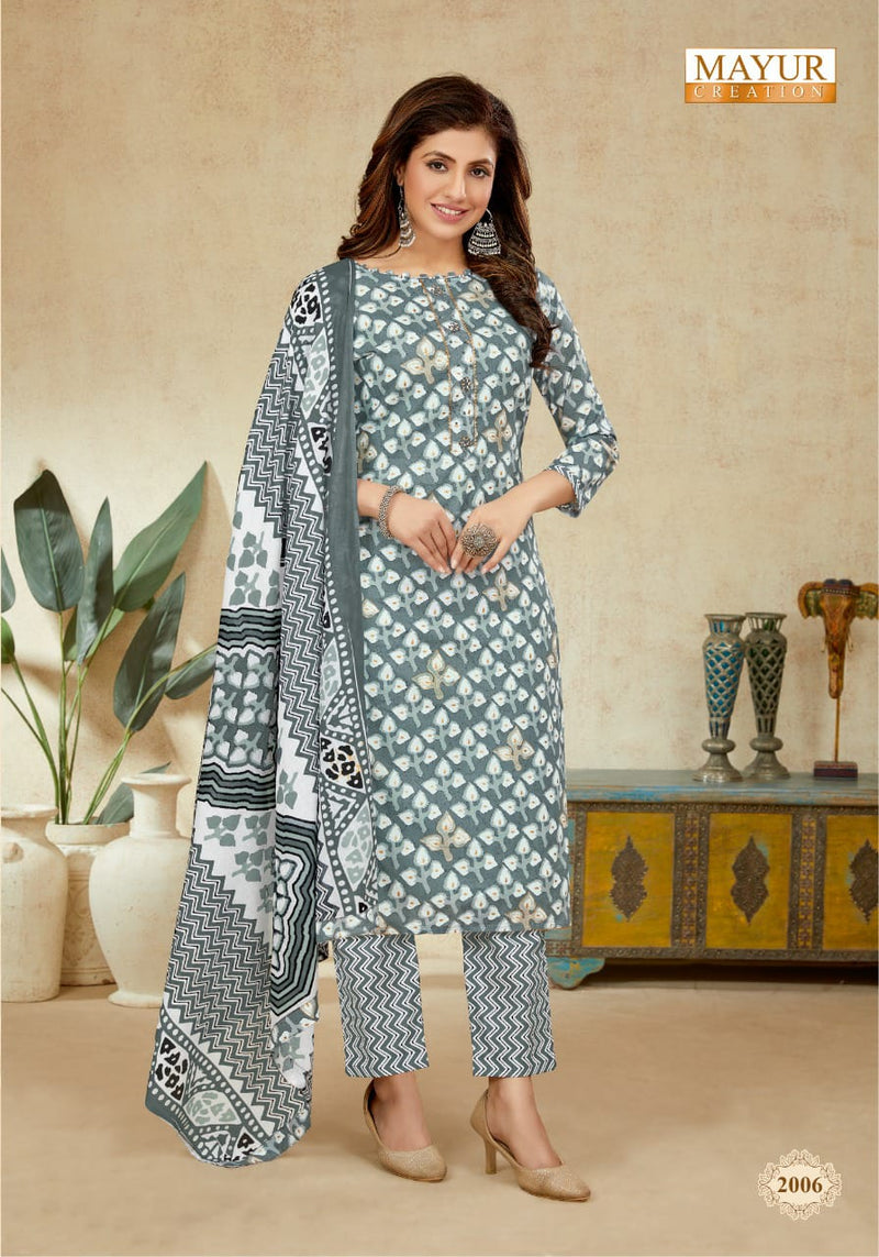 Mayur Creation Anupama Vol 2 Lawn Cotton With Printed Work Stylish Designer Salwar Suit