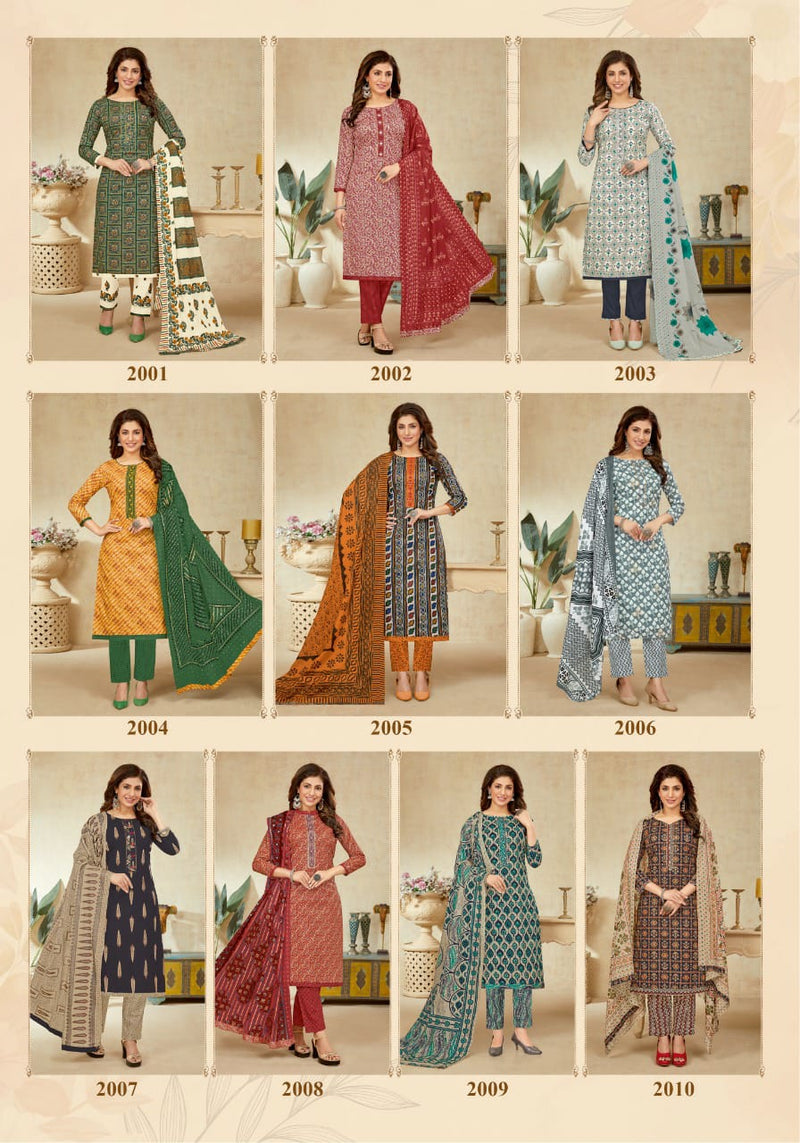Mayur Creation Anupama Vol 2 Lawn Cotton With Printed Work Stylish Designer Salwar Suit