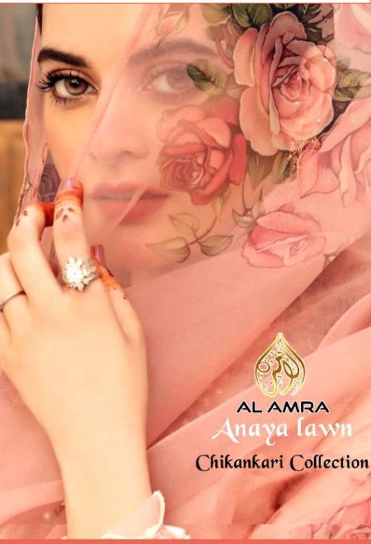 Al Amra Anaya Lawn Cambric Cotton With heavy Chikankari Work And Embroidery Patches Salwar Suit