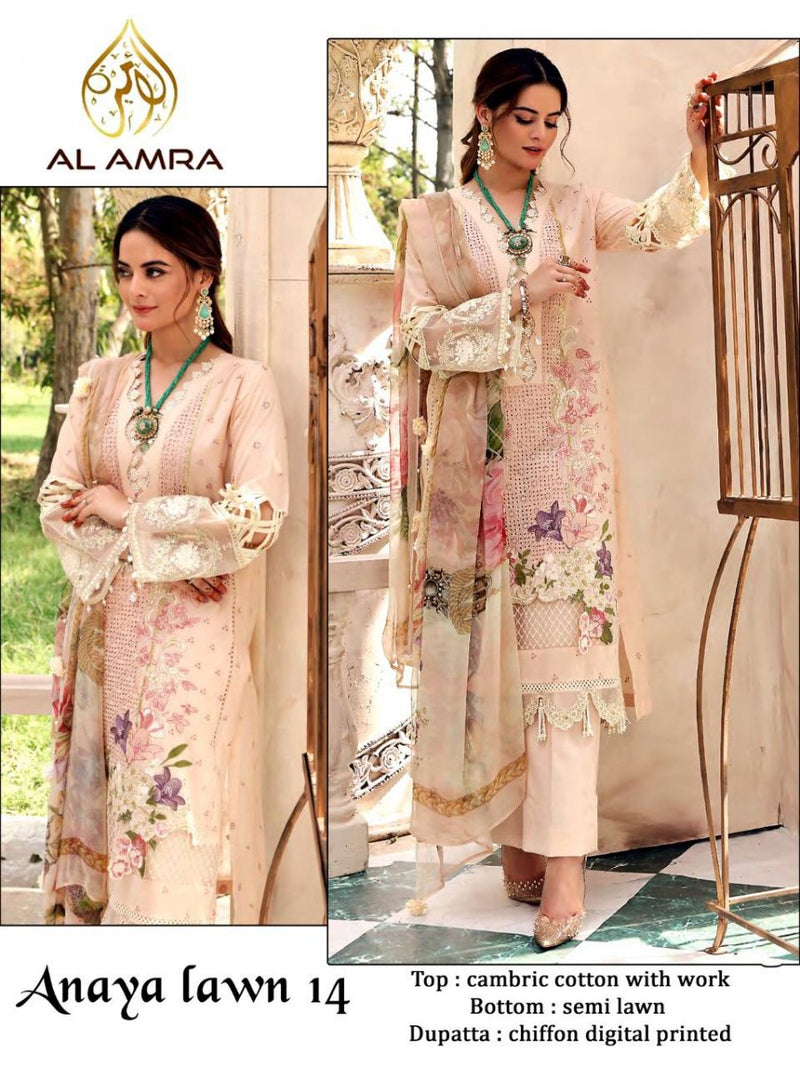 Al Amra Anaya Lawn Cambric Cotton With heavy Chikankari Work And Embroidery Patches Salwar Suit