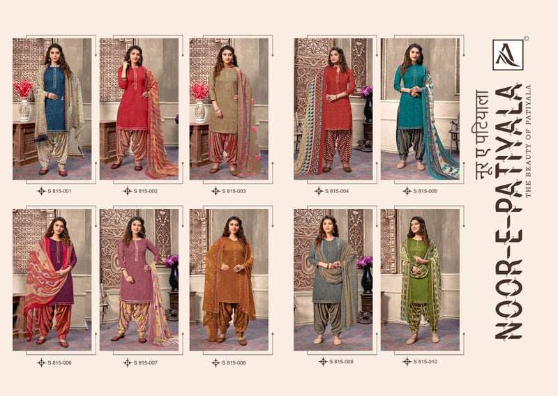 Alok Suit Noor E Patiyala Jam Jacquard With Fancy Printed Deisgner Patiyala Style Salwar Suits
