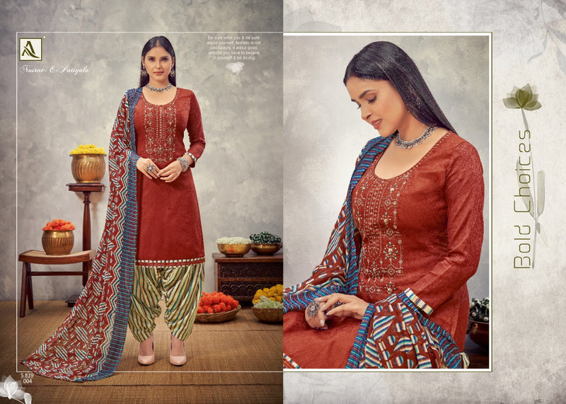 Alok Suit Nusrat E Patuyala Cotton Fancy Readymade Salwar Suit