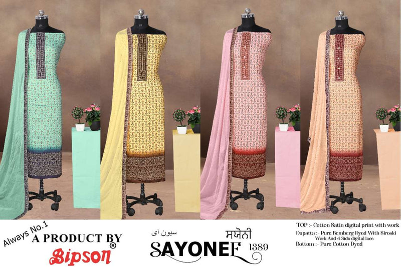 Bipson Fashion Shayonee 1389 Cotton Satin With Digital Designer Print Exclusive Summer Wear Salwar Kameez