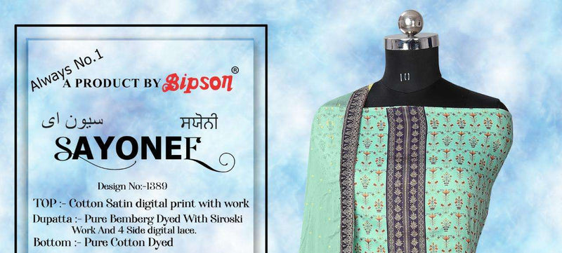 Bipson Fashion Shayonee 1389 Cotton Satin With Digital Designer Print Exclusive Summer Wear Salwar Kameez