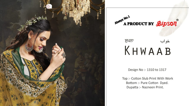 Bipson Khwaab Cotton Slub Print With Work Casual Wear Salwar Kameez