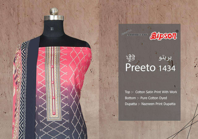 Bipson Preeto 1434 Glace Cotton Printed With Embroidery Work Salwar Suits