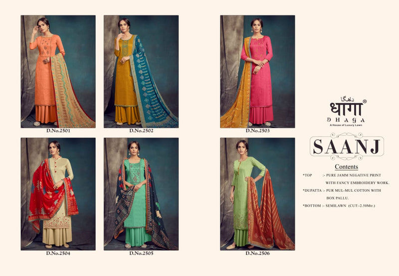 Aadesh Saanj With Fancy Work Salwar Suit In Jam Fabric