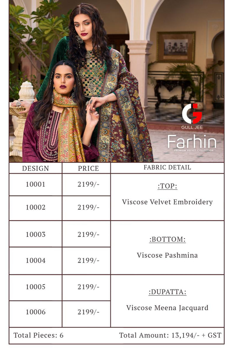 Gull Jee Farhin Velvet With Beautiful Heavy Embroidery Work Stylish Designer Party Wear Salwar Kameez