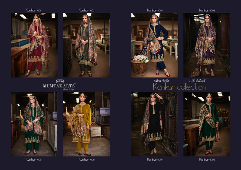 Ibiza Kainaat Luxury Collection Velvet Salwar Suit