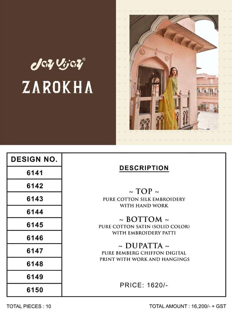 Jay Vijay Launch By Zarokha Cotton Silk With Embroidery Work Designer Wedding Wear Salwar Kameez