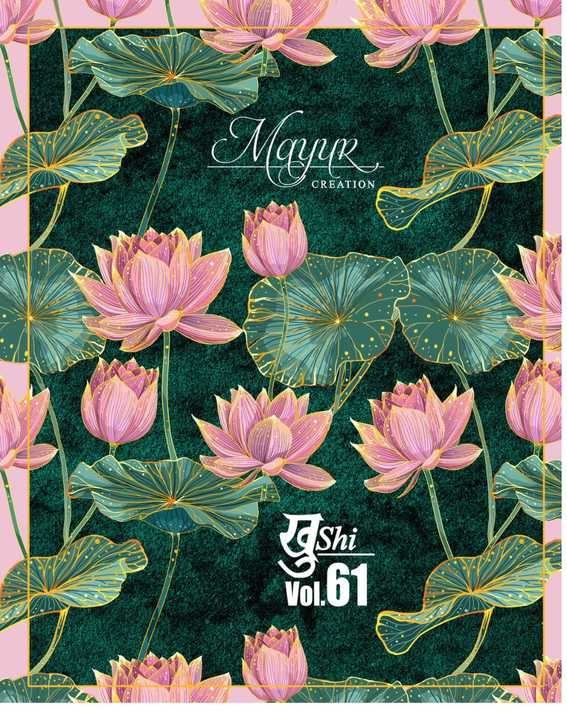 Mayur Creation Khushi Vol 61 Cotton Printed Designer Salwar Kameez