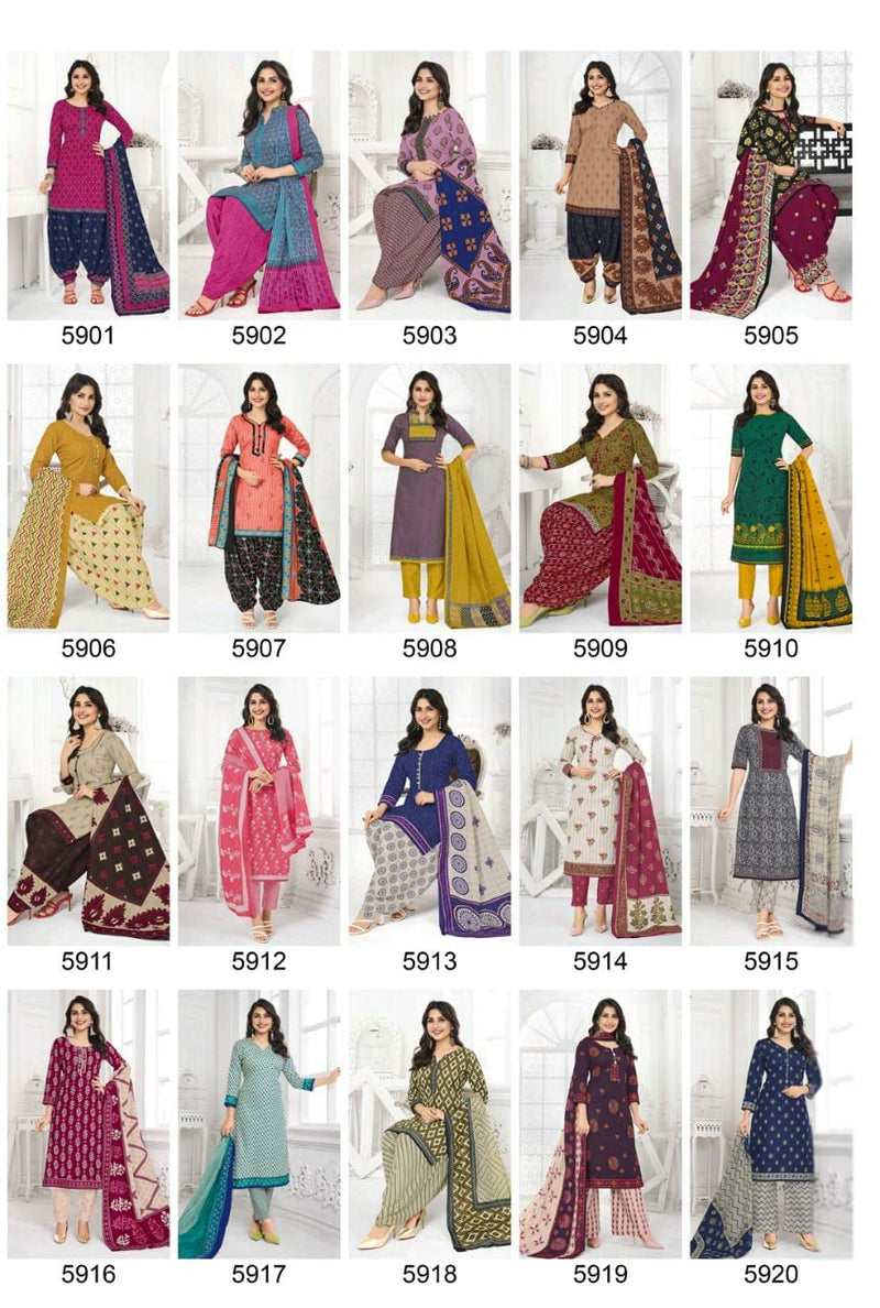 Laado Collection Vol 59 Pure Cotton Salwar Suit