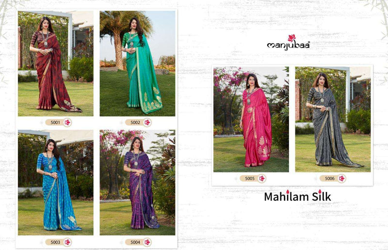 Manjubaa Mahilam Silk Banarasi Satin Silk Daily Wear Saree