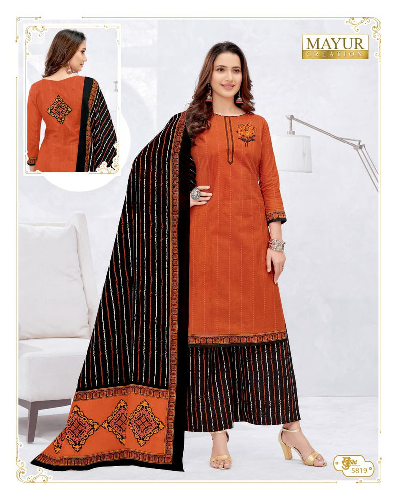 Mayur Creation Khushi Vol 58 Pure Cotton Casual Daily Wear Salwar Kameez