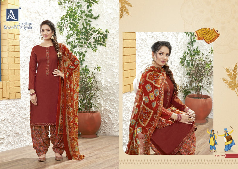 Alok Suits Noor E Patiyala Jam Solid Cotton Patiyala Style Festive Wear Salwar Suits