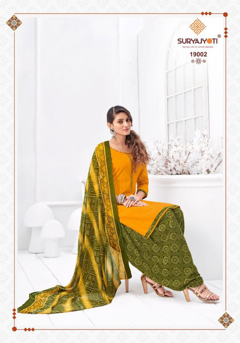 Surya Jyoti Paneree Patiyala Vol 19 Cambric Dobby Fancy Patiyala Style Salwar Kameez