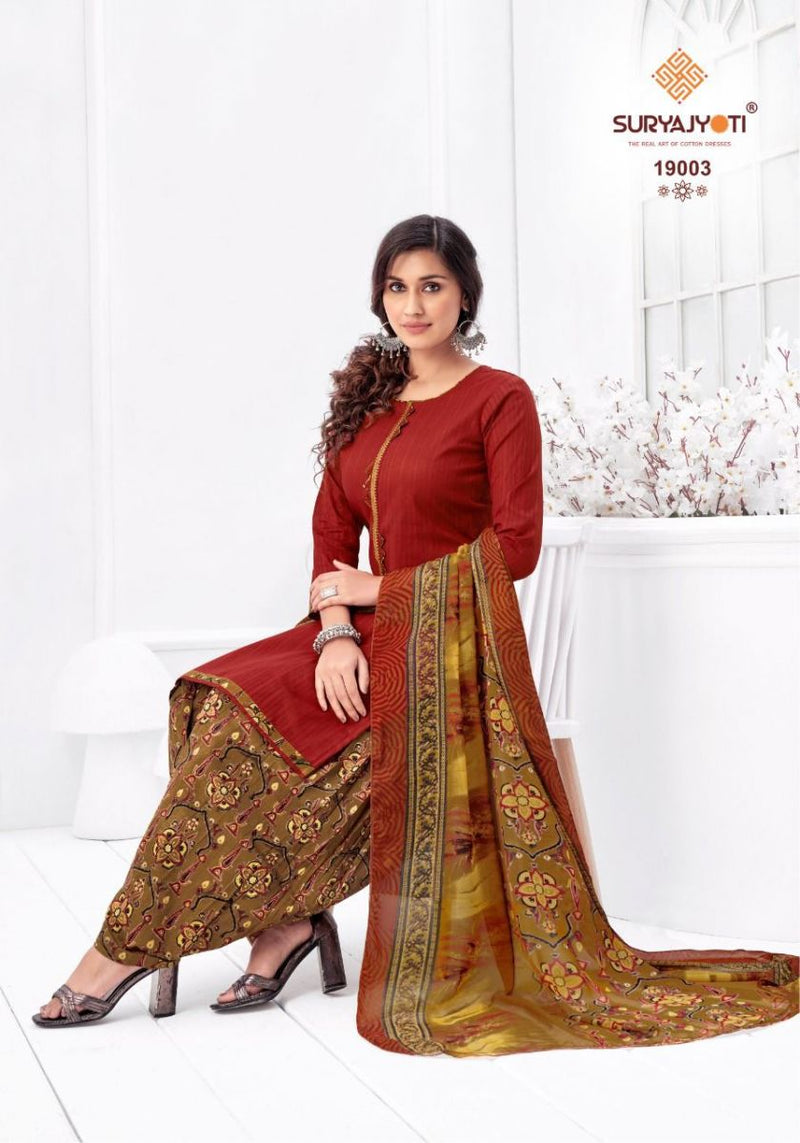 Surya Jyoti Paneree Patiyala Vol 19 Cambric Dobby Fancy Patiyala Style Salwar Kameez