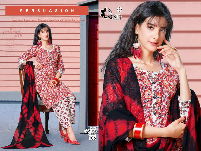 Kinti Patiyala Queen Vol 1 Cambric Cotton Patiyala Style Party Wear Kurtis With Bottom & Dupatta