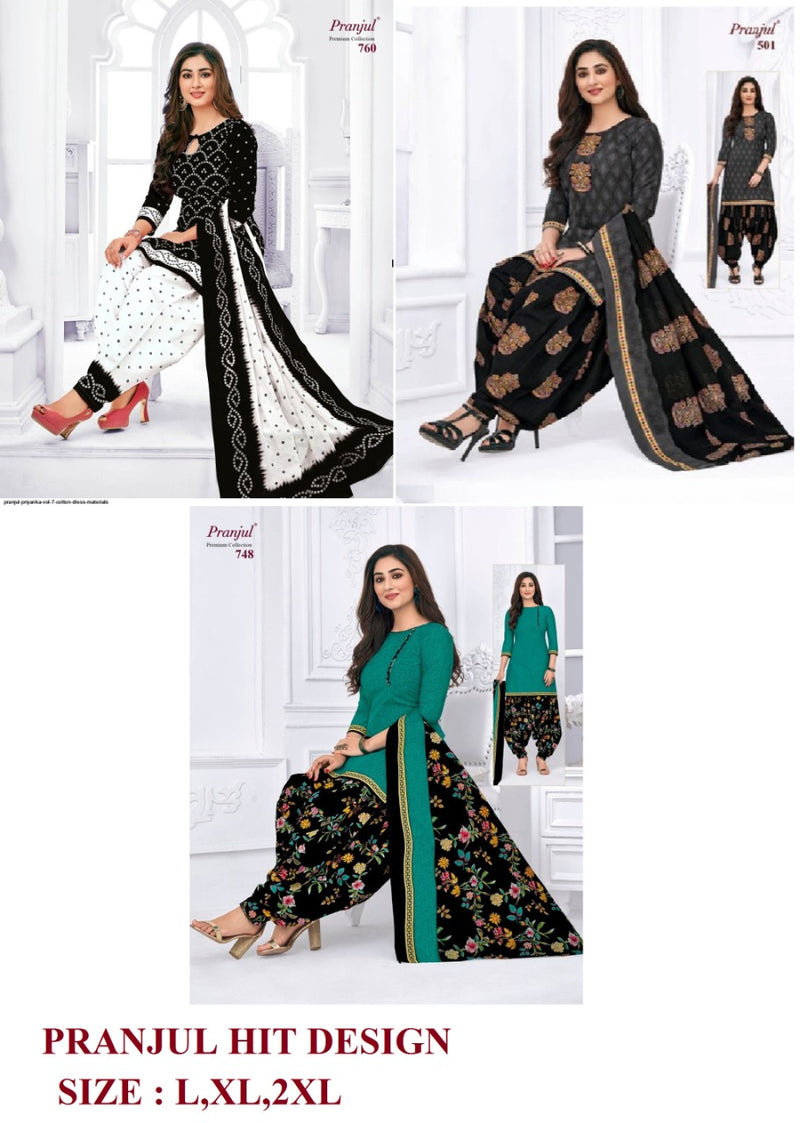 Pranjul Fashion Launch Premium Hit Design Collection Pure Cotton Printed Exclusive Patiyala Style Readymade Salwar Suits