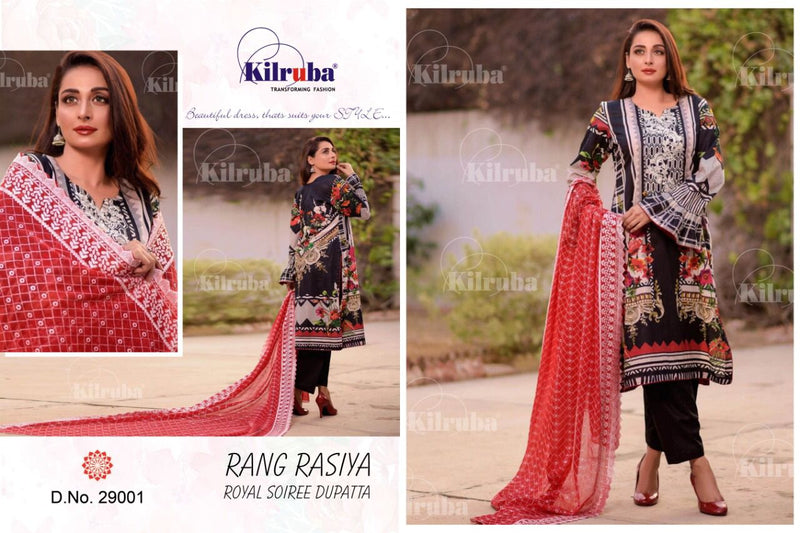 Kilruba Rang Rasiya  Jam Silk Embroidered Designer Party Wear Salwar Kameez