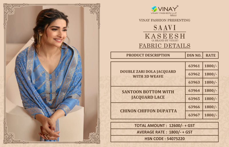 Vinay Fashion Kaseesh Saavi Double Zari Dola Jacquard Fancy Desginer Salwar Suit