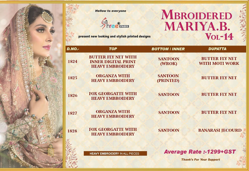 Shree Fab Presents Mbrodred Mariya B Vol 14 Organja With Fancy Embroidery Work Patry Wear Salwar Kameez With Dupatta