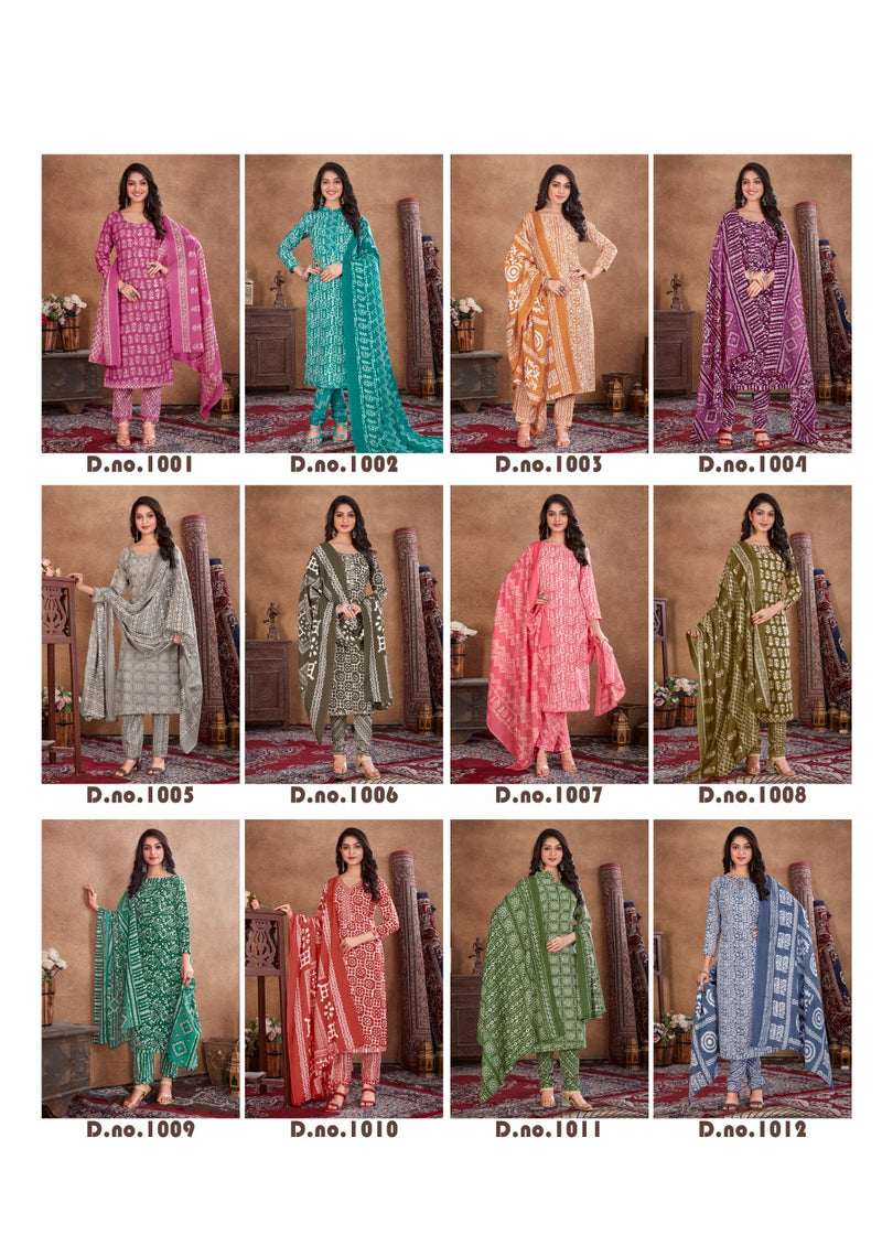 Skt Suit Rummy Soft Cotton Digital Print Casual Wear Salwar Suit