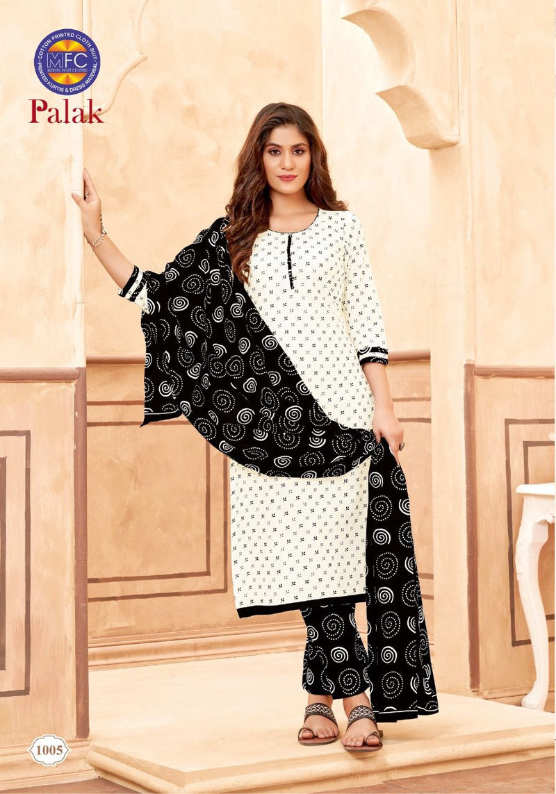 Mfc Palak Vol 1 Pure Cotton With Printed Fancy Stylish Designer Salwar Suit