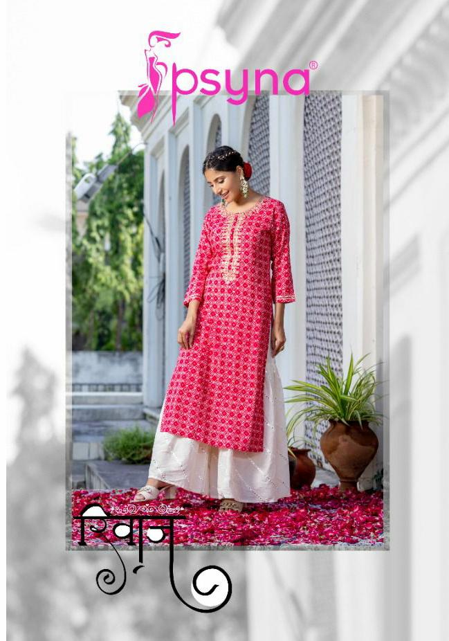 Psyna Riwaaz Rayon With Embroidery Work stylish Designer Party Wear Casual Kurti